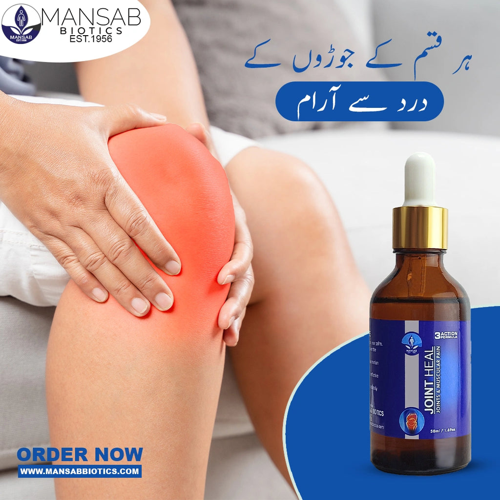Joint Heal Instant Comfort Oil Mansabbiotics