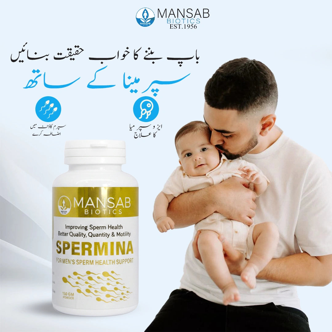 Natural Men’s Sperm Health Support Powder (150g) mansabbiotics